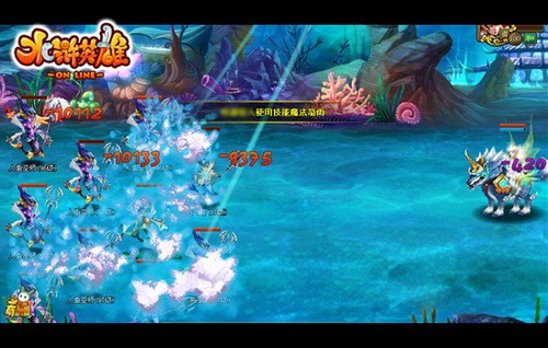 水浒英雄最新图片