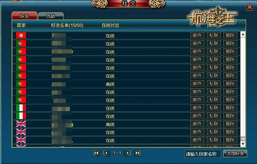 航海之王最新图片