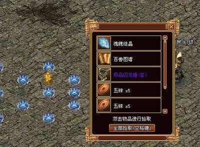 战将风云最新图片