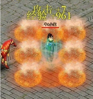 傲剑最新图片