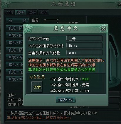 傲剑最新图片