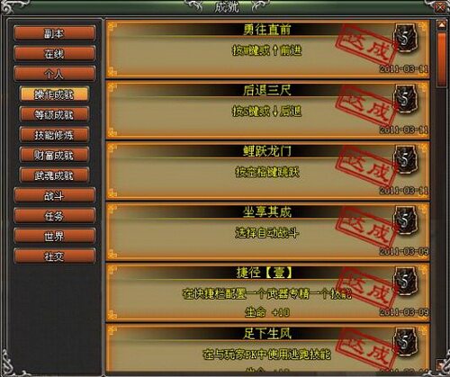 天纪最新图片
