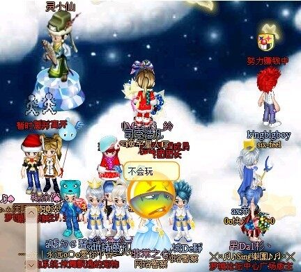 梦境家园最新图片