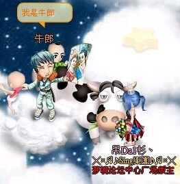梦境家园最新图片
