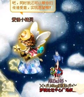 梦境家园最新图片