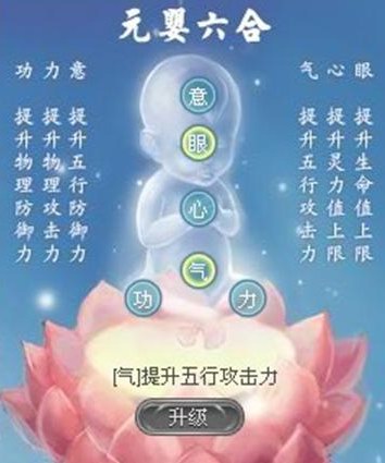 仙侠风云最新图片
