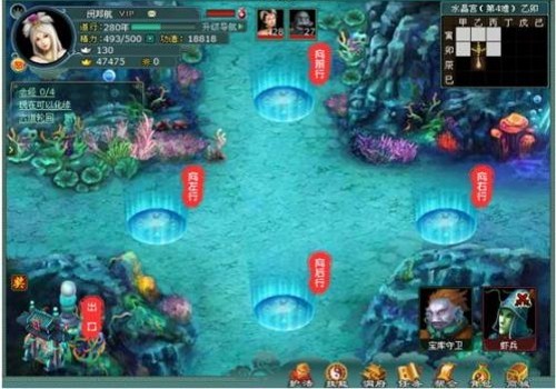 大闹天宫最新图片
