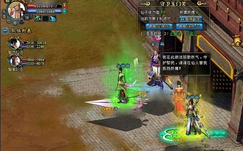 梦幻修仙最新图片