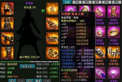 明朝时代最新图片