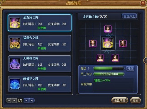 富人国最新图片