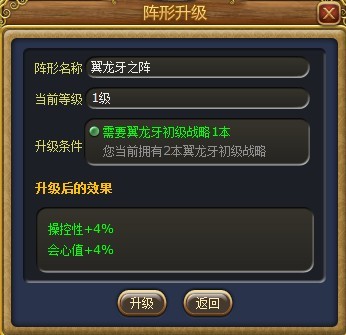 富人国最新图片