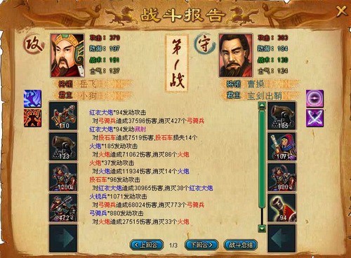 梦想帝王最新图片