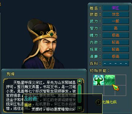 梦想帝王最新图片