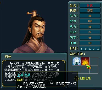 梦想帝王最新图片