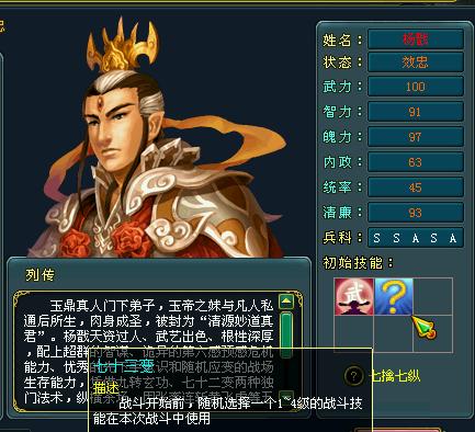 梦想帝王最新图片