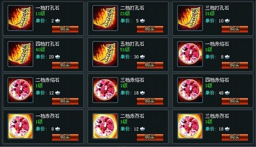 诛神最新图片