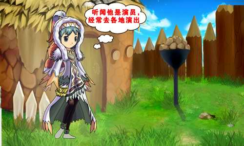 石器之王最新图片