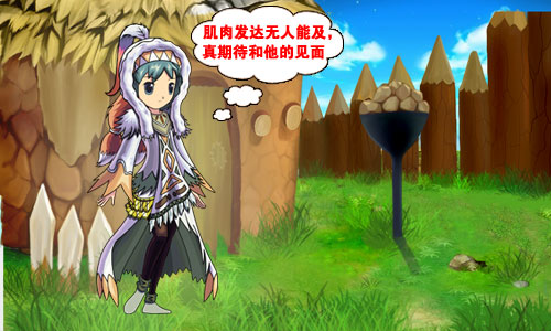 石器之王最新图片