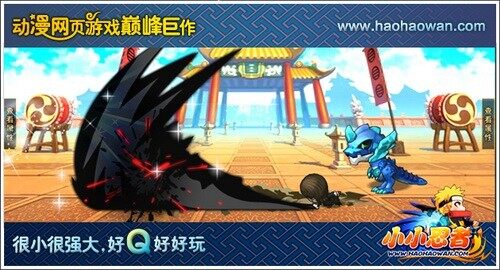 小小忍者最新图片