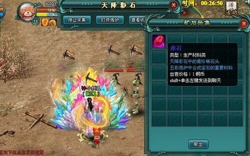 远古封神最新图片