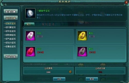 远古封神最新图片