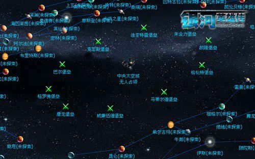 银河英雄传最新图片