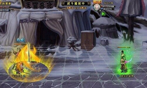 梦幻修仙最新图片