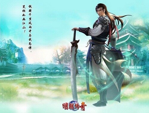 明朝传奇最新图片