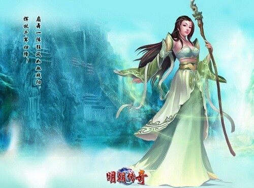 明朝传奇最新图片