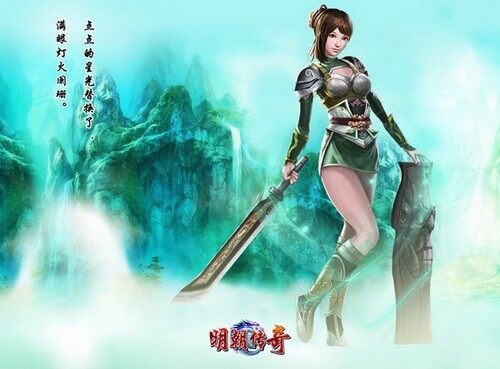 明朝传奇最新图片