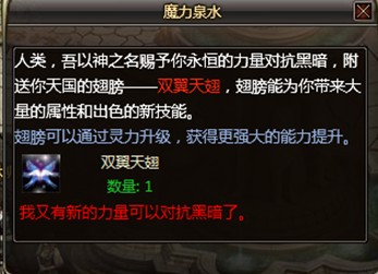 传奇国度最新图片