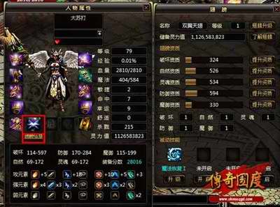 传奇国度最新图片