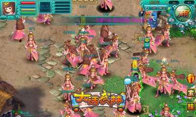 大话武林最新图片