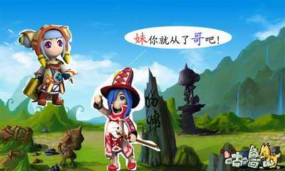 咕噜岛最新图片