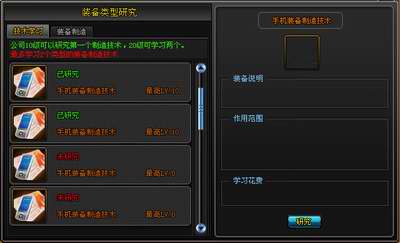 金权帝国最新图片