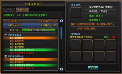 金权帝国最新图片