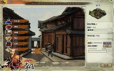 我是掌门最新图片