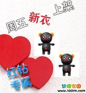 梦境家园最新图片
