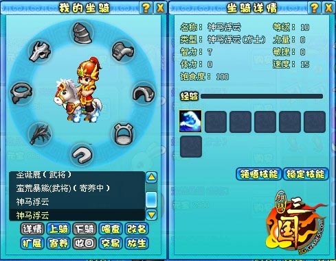 明珠三国最新图片