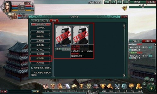 南帝北丐最新图片