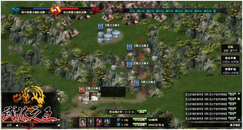 武林之王最新图片