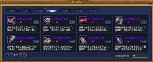 富人国最新图片