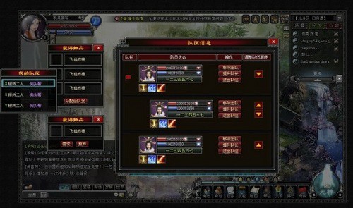 斗法修仙传最新图片