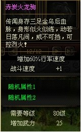 名扬天下最新图片