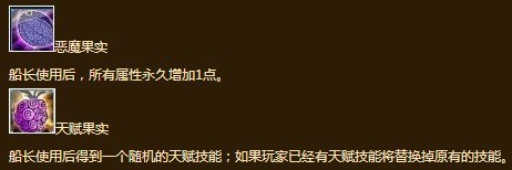 航海之王最新图片