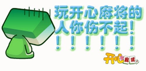 开心**最新图片