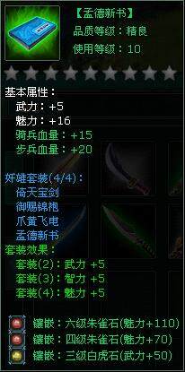 霸王大陆最新图片