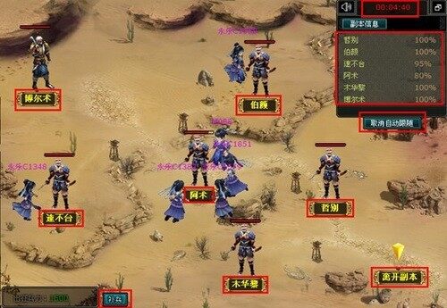 明朝时代最新图片