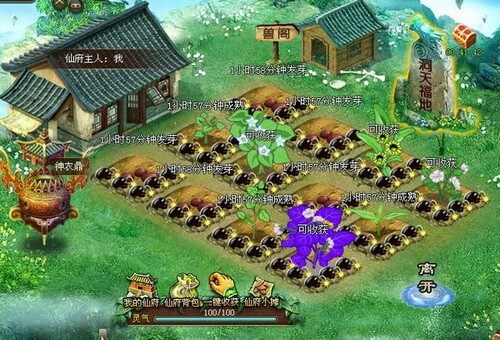 洪荒神话最新图片