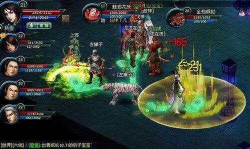 唐门最新图片